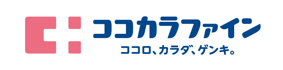 ココカラファイン、お薬手帳アプリを大幅リニューアル
　服薬管理機能×飲み忘れ防止アラーム等でより便利に