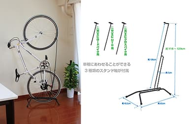 「veloline 自立式自転車専用スタンド」メインビジュアル