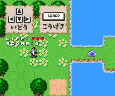 プログラミング_RPG作り