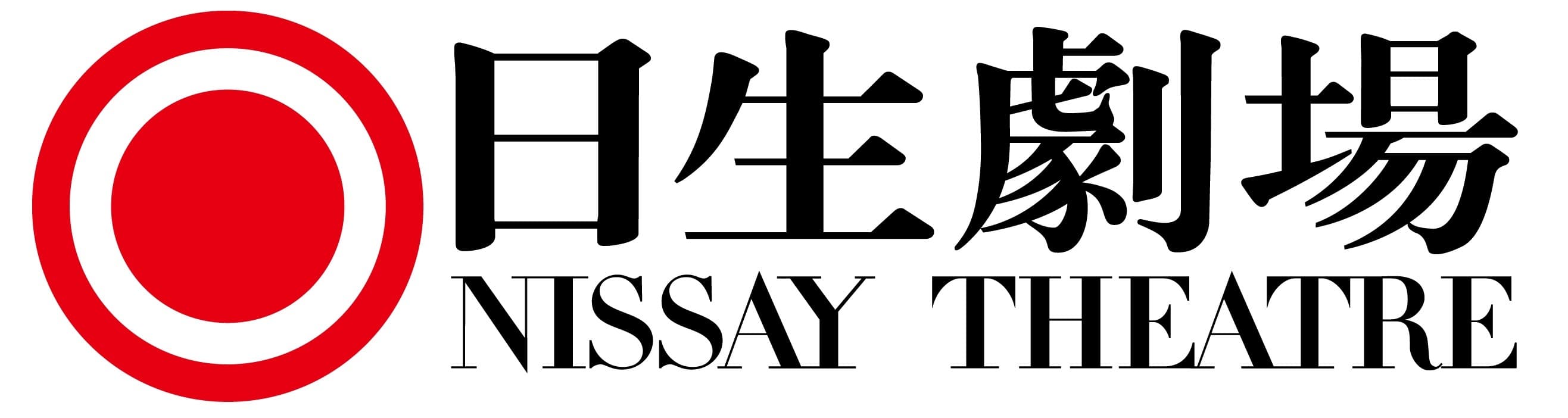 夏休み、親子で楽しめる観劇イベント
「日生劇場ファミリーフェスティヴァル 2016」
7月23日から8月28日まで開催