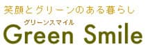 業界初！
風水アドバイザー監修の幸せを呼び込む観葉植物
『選べる風水カラーストーン観葉植物』販売開始