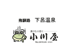 高校・企業・宿泊施設の“三位一体”で取り組む
「楽天IT学校」に参画