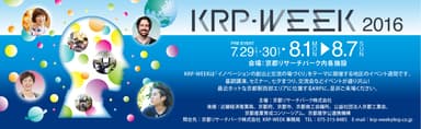 KRP-WEEK 2016