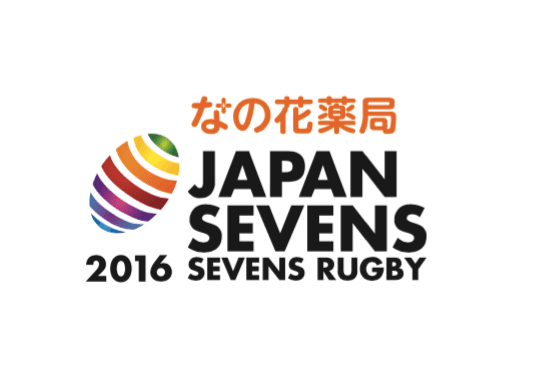 優勝チームに米1トン！7人制ラグビー日本一決定戦！
『なの花薬局 ジャパンセブンズ2016』7月10日開催
