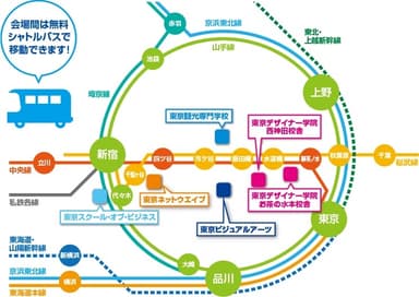 【MAP】無料シャトルバス