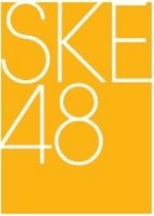 株式会社ピタゴラス・プロモーション
SKE48運営事務局