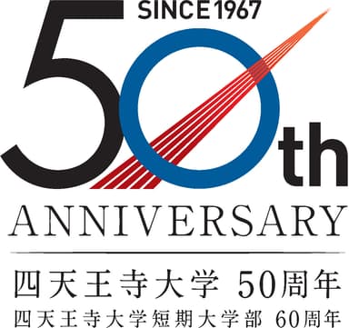 50thロゴ