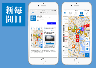 Map Life×ニュース『毎日新聞ニュースマップ』