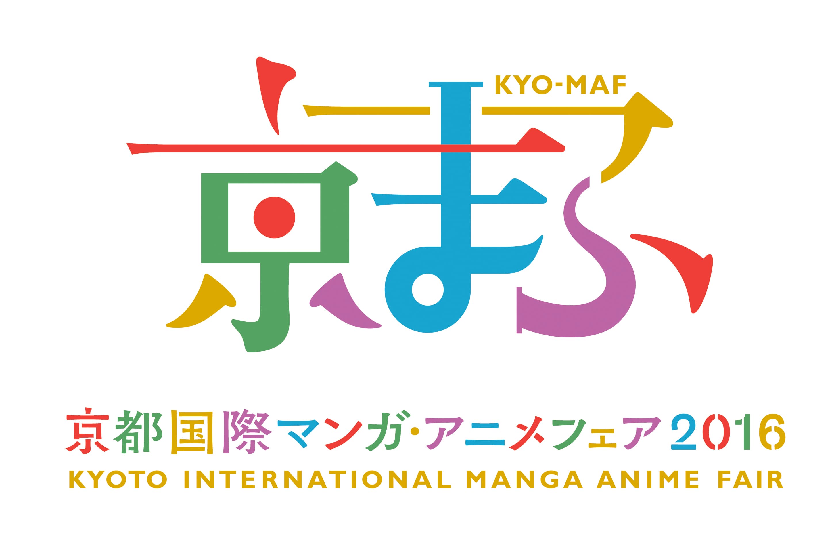 祝！5周年『京都国際マンガ・アニメフェア2016』
過去最大の68社(前年比119％)出展！
『青の祓魔師』×清水寺『刀剣乱舞-花丸-』×壬生寺の
コラボビジュアル発表！