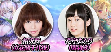 ニコニコ声優