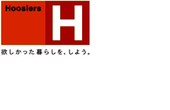 株式会社フージャースホールディングス、株式会社フージャースコーポレーション