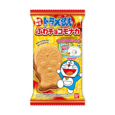 期間限定パッケージ