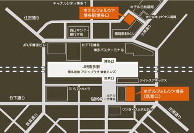 ホテルフォルツァ博多駅博多口 周辺略図