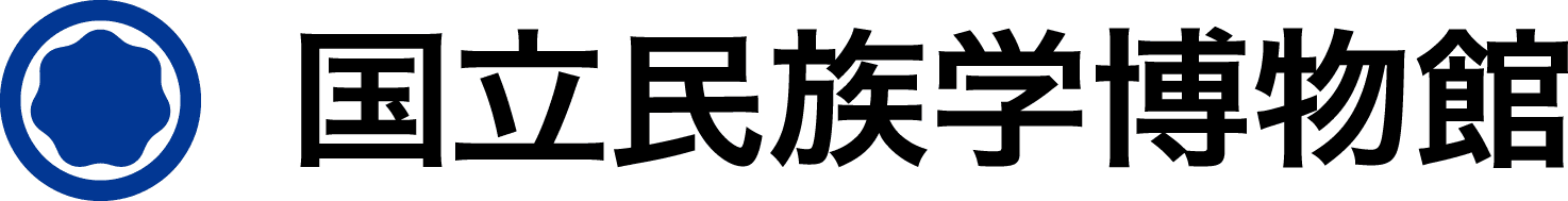 国立民族学博物館、特別展「見世物大博覧会」開催　
2016年9月8日(木)～11月29日(火)　
変幻自在！いつの時代も人々を魅了してきた
見世物の世界へようこそ