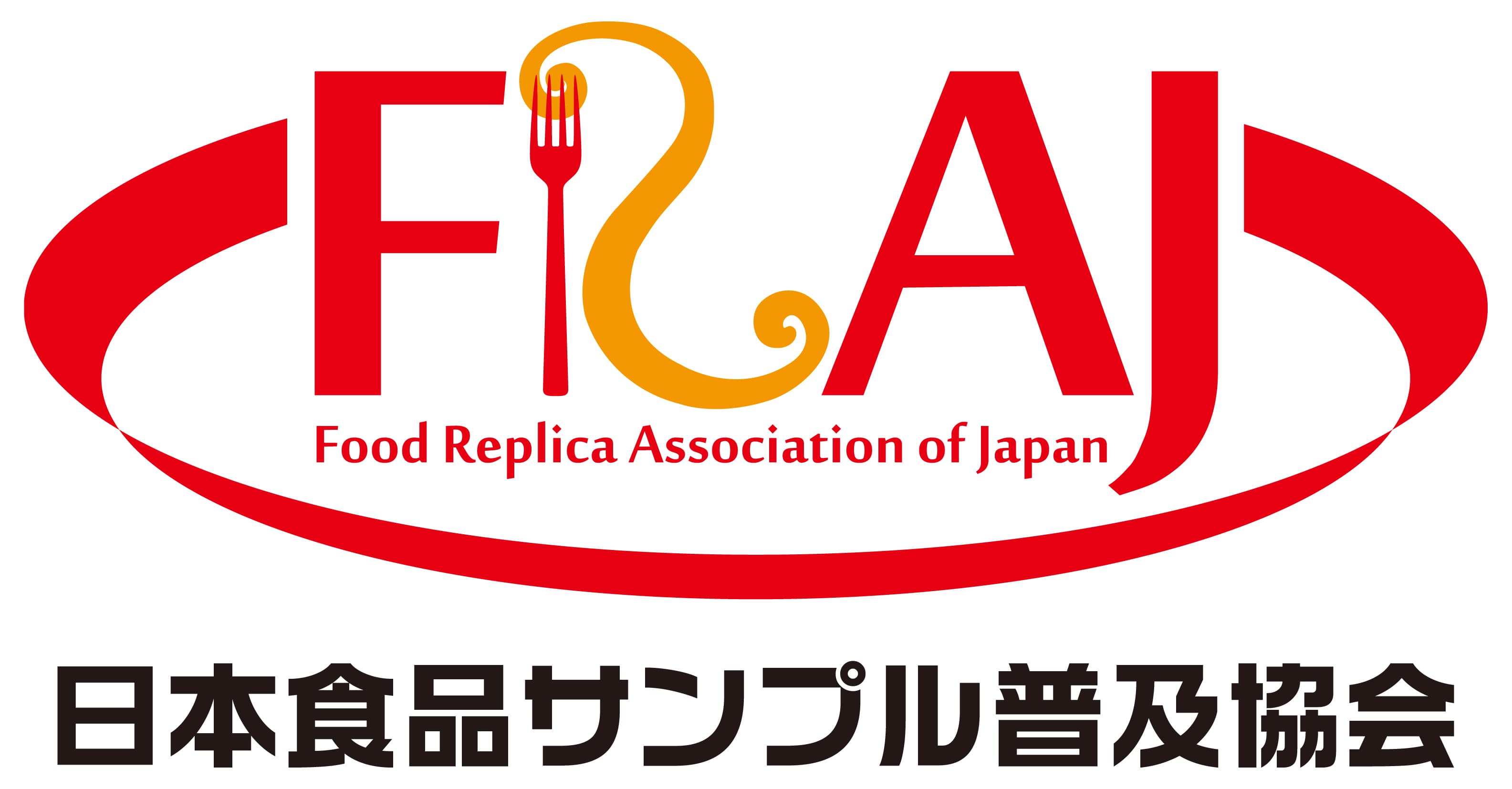 日本初！「食品サンプル制作技術者養成スクール」
第五期、2016年9月開講決定