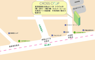 CROSS COOP青山 所在地