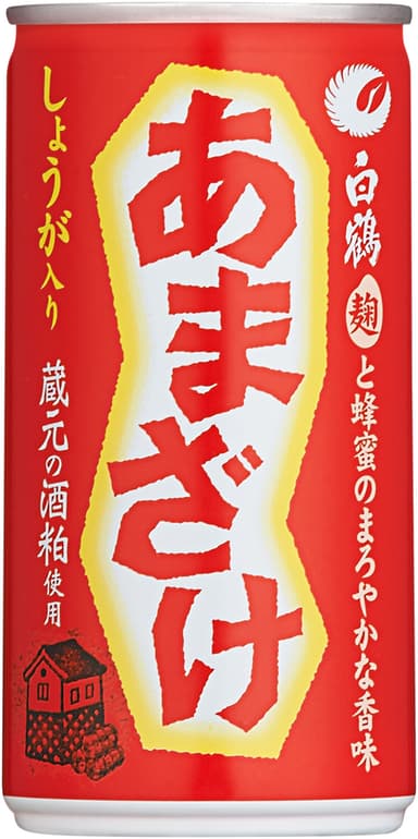 白鶴 あまざけ 缶入り 190g (しょうが入り)