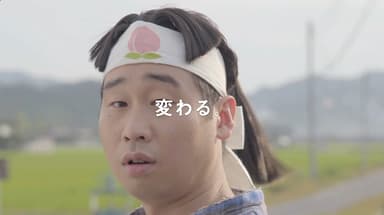 この夏、前野さんと岡山県が大きく変わる！