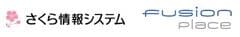 さくら情報システム株式会社、株式会社フュージョンズ