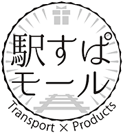 ECサイト「駅すぱモール」のロゴ