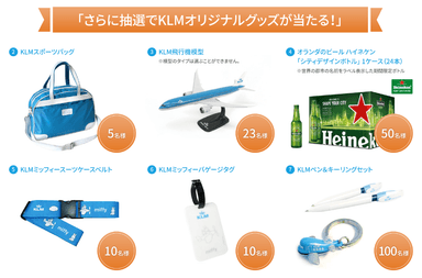 プレゼント内容2