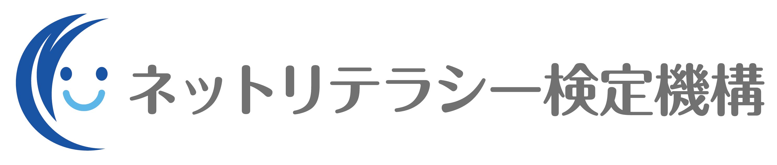 社会が“ネットリテラシー”を問う時代！
第1回『ネットリテラシー検定』8月5日申込受付開始