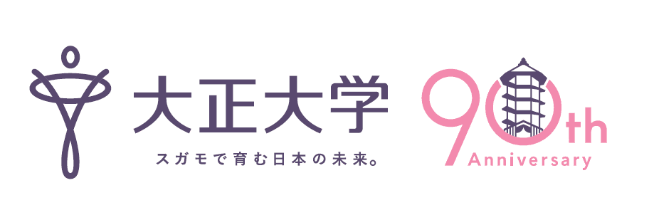 高校生対象 キャンパスライフを体験しよう　
大正大学 附属図書館で
「夏休みオープンライブラリー」を8月31日(水)まで開催中