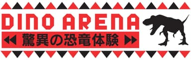 DINO ARENA～驚異の恐竜体験～