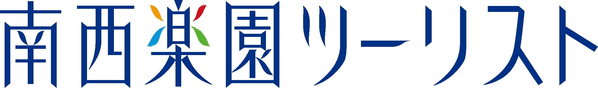 年末年始や来春の沖縄離島リゾートステイは早割で！
特典満載の下期ツアー各種を販売開始！