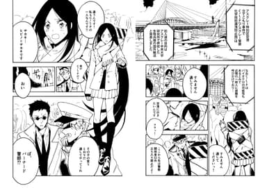 マンガ・絵本コース／学生参考作品