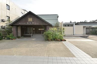 法句寺・心泉会館正面の様子