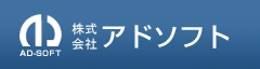 株式会社アドソフト