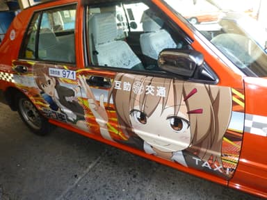 痛車タクシー4