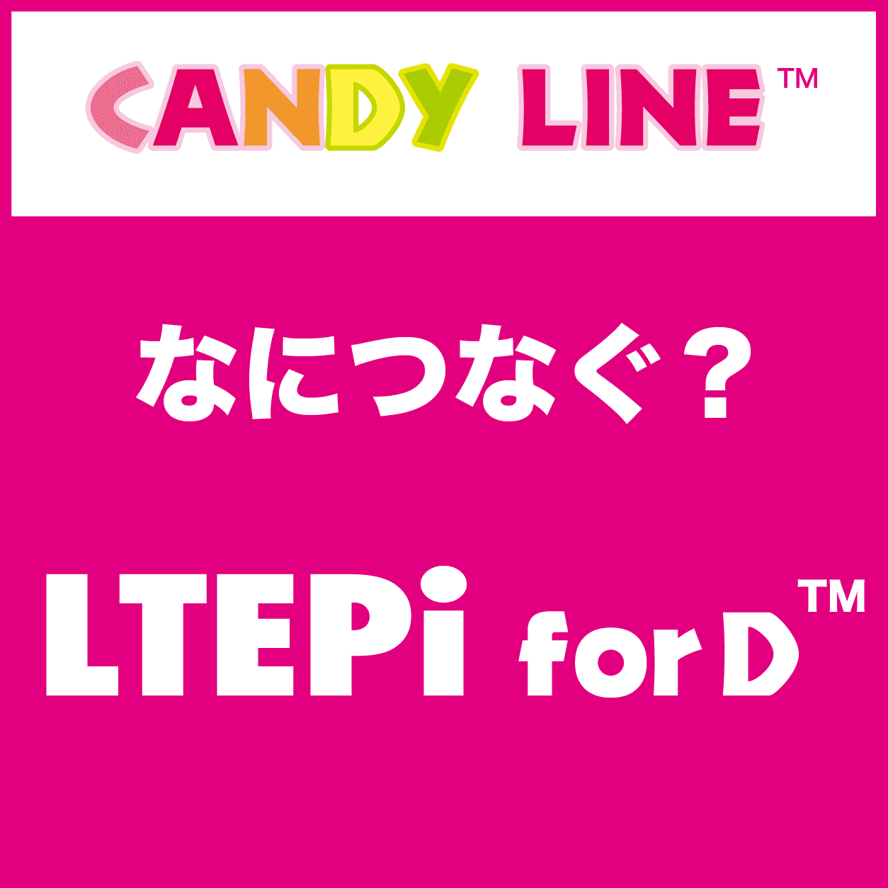 ラズパイに搭載可能なLTE通信モジュールを発売　
IoT／M2M普及の起爆剤に