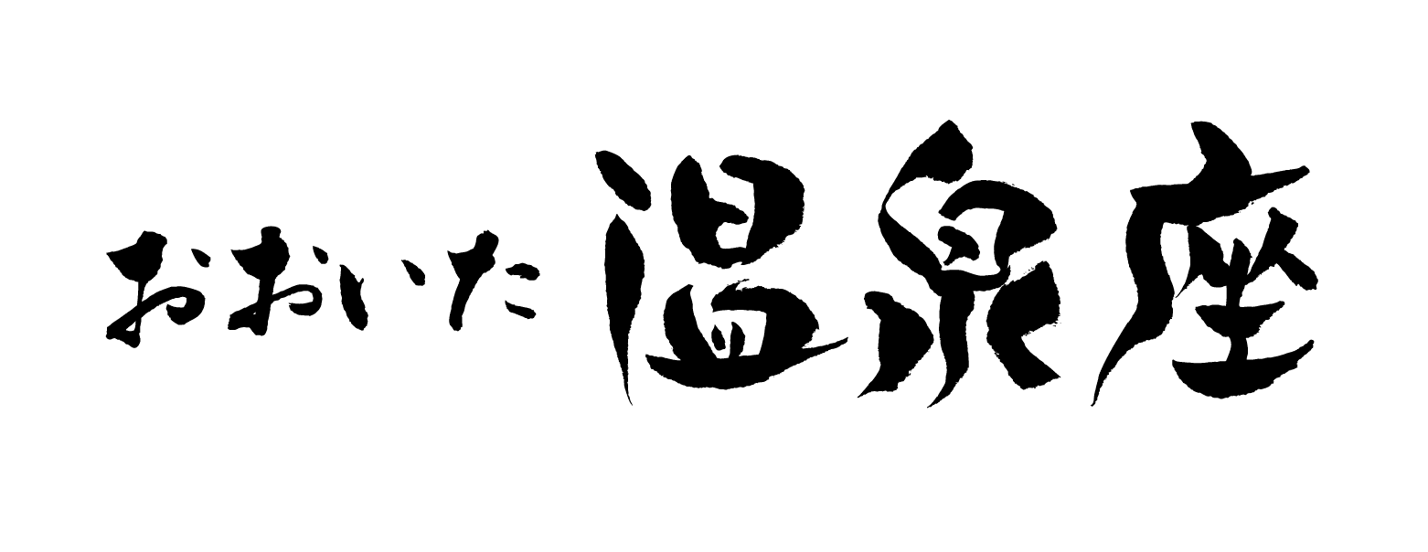 ～ 銀座に別府温泉が湧き出た？！ ～
H.I.S.銀座本店×おおいた温泉座で九州活性化！
温泉気分の冷泉足湯コーナーが9月5日まで限定オープン