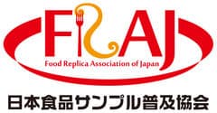 日本食品サンプル普及協会