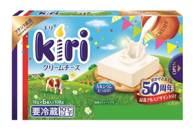 kiri(R)誕生50周年 アニバーサリーパッケージデザイン