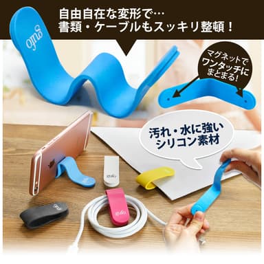 様々な用途に使用が可能