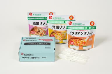 新商品「リゾット3種セット」