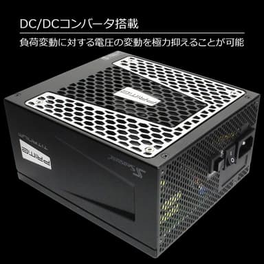 DC／DCコンバータ搭載