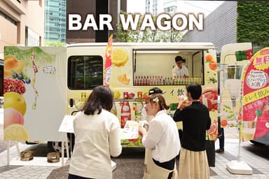 BAR WAGON(バー・ワゴン)イベントの様子