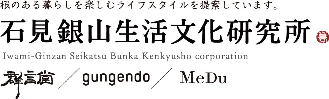 築270年の茅葺き屋根を13年ぶりに葺き替え！
8月17日より、クラウドファンディング「READYFOR」で
1,000万円の葺き替え費用の募集を開始