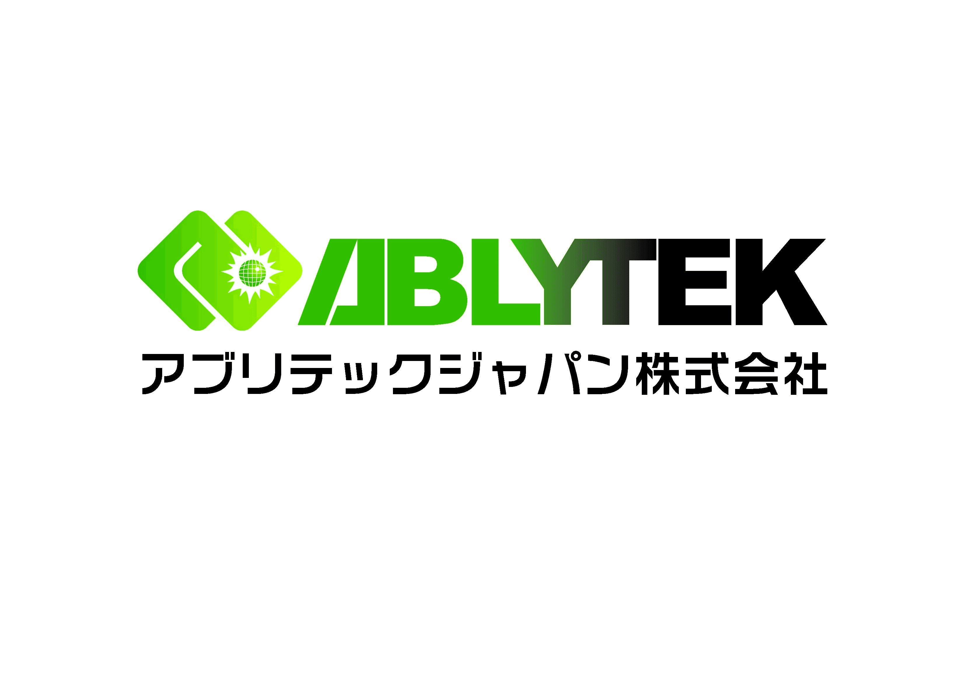 太陽光発電システムの住宅用パッケージを販売開始　
自由な組み合わせで住宅屋根に最適なシステム設計が可能