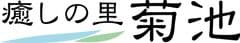 動画再生数1万回突破！熊本地震・豪雨被害から
復活した原井手下りができる『イデベンチャー』
問い合わせ数は2,000件！2015年から倍増で大盛況