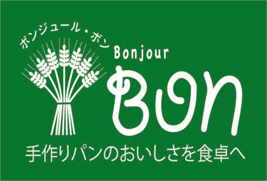 中野マルイにメイプルメロンパンで有名な
ボンジュール・ボン新店舗が9月1日オープン！
ラスクやマフィンがもらえるオープンイベントも開催！