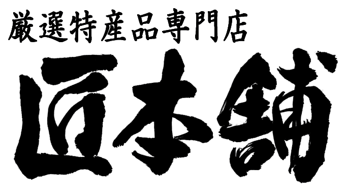 約40人前！さらに大きく豪華になった林シェフ監修
『スーパー超特大おせち』プレゼントキャンペーン！
～林シェフ監修『スーパー超特大おせち』～