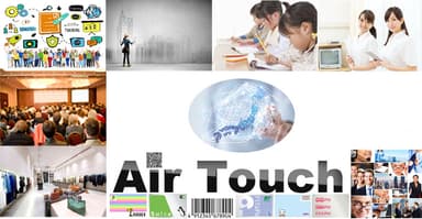 かざすタイムレコーダーAir Touch