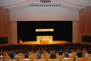 エステティック学術会議