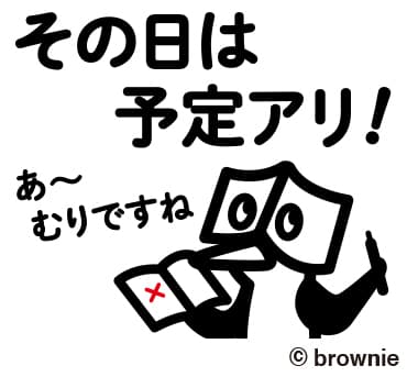 ヨコタテ吉 LINEスタンプ 1