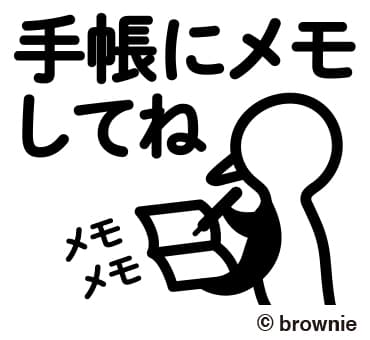 ヨコタテ吉 LINEスタンプ 4